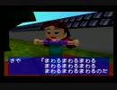 【実況】日本の国技をもっともっと広めよう会【64大相撲２】part9