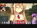 【BFH】それゆけ！ゆかりん強盗団！！ part5 【VOICEROID+実況】