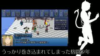 【ハイキュー】排球系男子と仮想体感型ＭＭＯＲＰＧ(2-2)【TRPG】