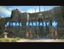 FFXIV ARR Tribute Video 10分で新生エオルゼアメインストーリー (2.0-2.55)