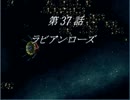 スーパーロボット大戦Ｆ完結編をプレイしてみた-3
