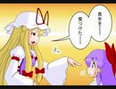 【幻想入り】東方男娘録　第４話　その３【男の娘】