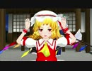 【東方MMD】霊夢、紫、魔理沙、フランでｳﾏｳﾏ(ﾟ∀ﾟ)
