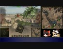 【WoT】【ゆっくり実況】置き偵の掟-砂の川-強襲戦-防衛-東側