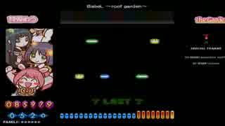 【暗記用】トワイライトチャイムEX正規＆鏡【ポップン】