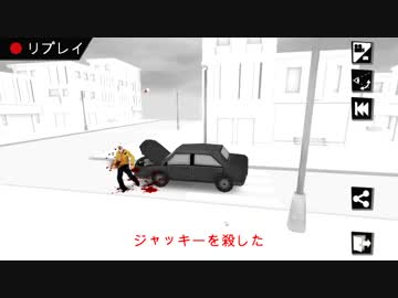 【実況】事故に見せかけて殺すKill The Bad Guy：02