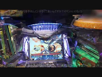 遠征メダルゲーム #6 FORTUNE TRINITY 2015年3月8日篇 その3
