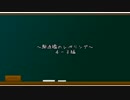 【艦これ】4-3を使った駆逐艦のレベリング
