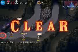 千年戦争アイギス　妖怪大戦：疾風の刃【☆3×銀以下】