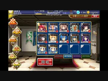 千年戦争アイギス　大妖怪ぬらりひょん　銀＋ベルニス