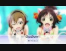 ØωØver!! 弾いてみました