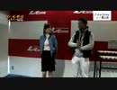 ウシオの野望 3rd Try　vol.19