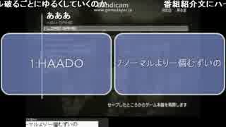 【キチガイ】アンケ結果に拗ねる【逆ギレ】