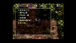 ドドリアの大冒険　第一章　前篇.mp4