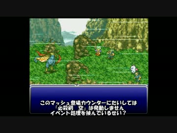 バルガス戦から逃走する