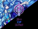【実況】なんだか切ない弾幕STGムラサキ【その２】