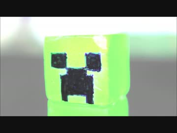 UVライトで爆発寸前！ウランガラスクリーパー作ってみた