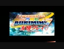 【実況】友情プレイ()【I_wanna_be_the_RUKIMIN!7】 part6