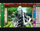 刀剣乱舞の初期刀五人で阿津賀志山にて行方不明の三日月宗近さん～