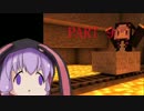【minecraft】傭兵と化したゆかりさんが世界を守るpart9【VOICEROID＋実況】