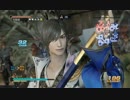 【真・三國無双7Empires】法正の天下統一 Part.11【ゆっくり実況】