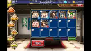 オーブミッション（怪力少女）でスキル覚醒エスタさんを試用してみた。