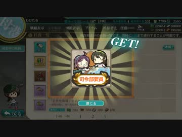 超人気【艦これ】初見【実況プレイ】Part417