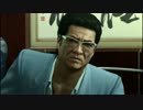 【龍が如く0　誓いの場所】をプレイ 【パート2】