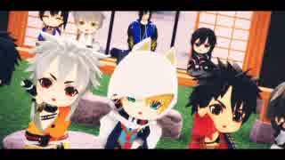 【MMD刀剣乱舞】ちっさい陸奥守と刀剣男士でねこみみスイッチ