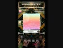 【SDVX III】 朝色の紙飛行機 【EXH 手元付】