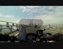 【四国】Ninja1000でキャンプツーリング【Part.1】