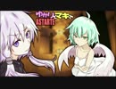 【Minecraft】ゆかりとマキでASTARTE【part10】