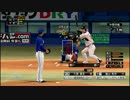 【プロスピ15】4/17 横浜DeNAベイスターズvs東京ヤクルトスワローズ～前半～