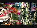 御伽国大戦　その8【A3ミクサ】