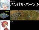 【三国志9】魏国が東方勢にもっこもこ第49ターン【防衛戦】