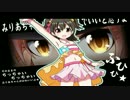 凸レーション remix