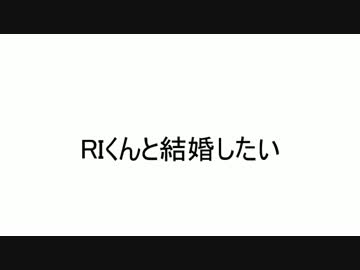 RI姉貴に寄せられる囲い兄貴達のコメントを朗読してみた
