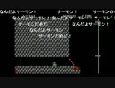 aisssyさんの スーパーマリオブラザーズ2【実況プレイ】その11