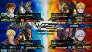 [EXVSMB]ハマーンアッガイ視点　その３