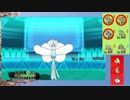【ポケモンORAS】鳥使いを目指すゆっくり実況　第２羽