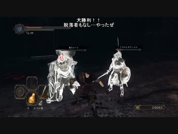 人気の ダークソｳﾙ2 動画 1 241本 16 ニコニコ動画