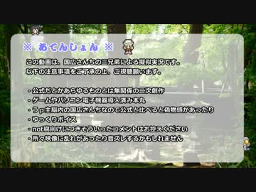 【刀剣乱舞】国広さんちが「マヨヒガ」実況 4節目