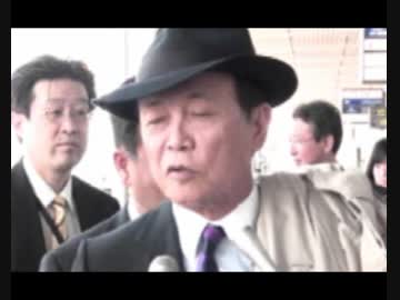 AIIB設立メンバー確定を中国が報道そして麻生大臣はG20で米国との協調確認