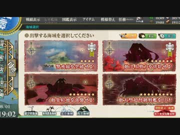 2013夏イベントが全く気がつかないうちにガリレオになる