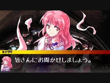 ゆっくりみなぎってくるクトゥルフ　#04