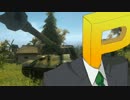 【WoT】愉快な我那覇戦車Tr3　Part10
