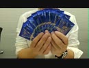 AGOの開封動画　その77