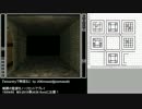 『wizardryで物語る 2』 day5-2