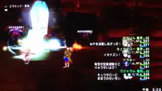 ドラクエ10ピラ8層サポのみ討伐動画自分僧侶サポート魔法使い2ドラキー ニコニコ動画