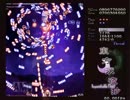 東方永夜抄normal結界組【後半】